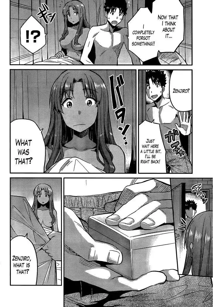 Risou no Himo Seikatsu Chapter 4 21